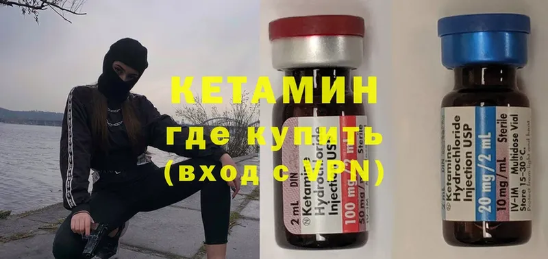 Кетамин VHQ Гай